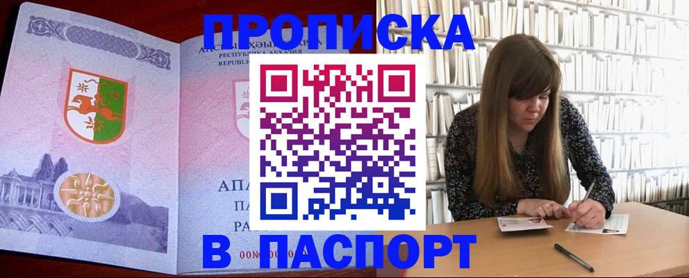 временная регистрация поиск в Нязепетровске