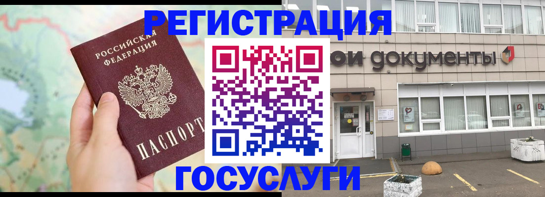 прописка гарантия в Нязепетровске